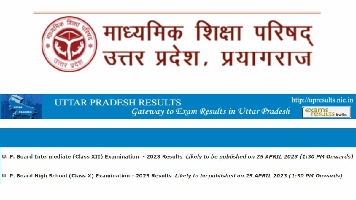 What is UPMSP and its role in UP Board High School and Inter Exams