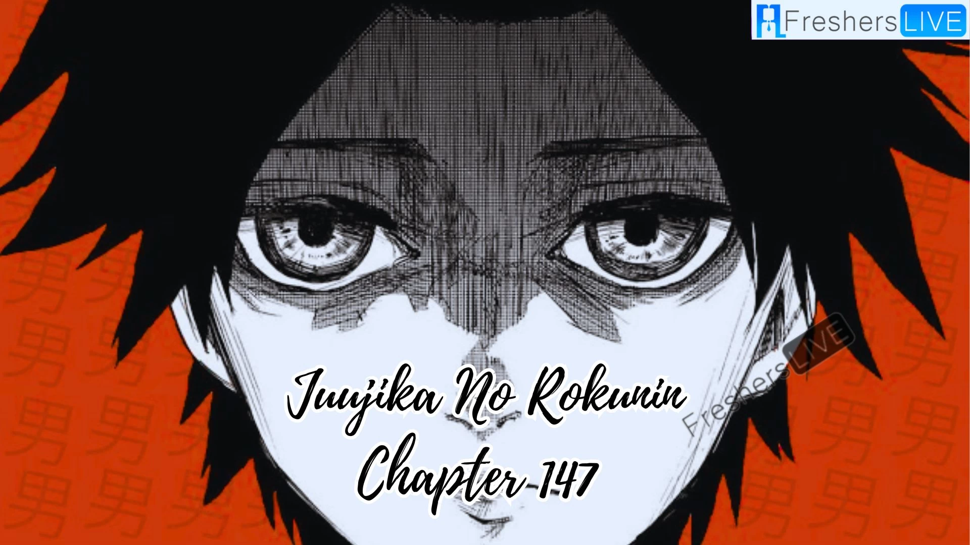 Juujika No Rokunin Chapter 147 Spoiler, Release Date, Raw Scan, and More